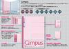 Тетрадь KOKUYO Campus B5 в клетку 40 листов 5 штук №-4BX5