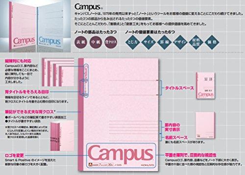 Тетрадь KOKUYO Campus B5 в клетку 40 листов 5 штук №-4BX5