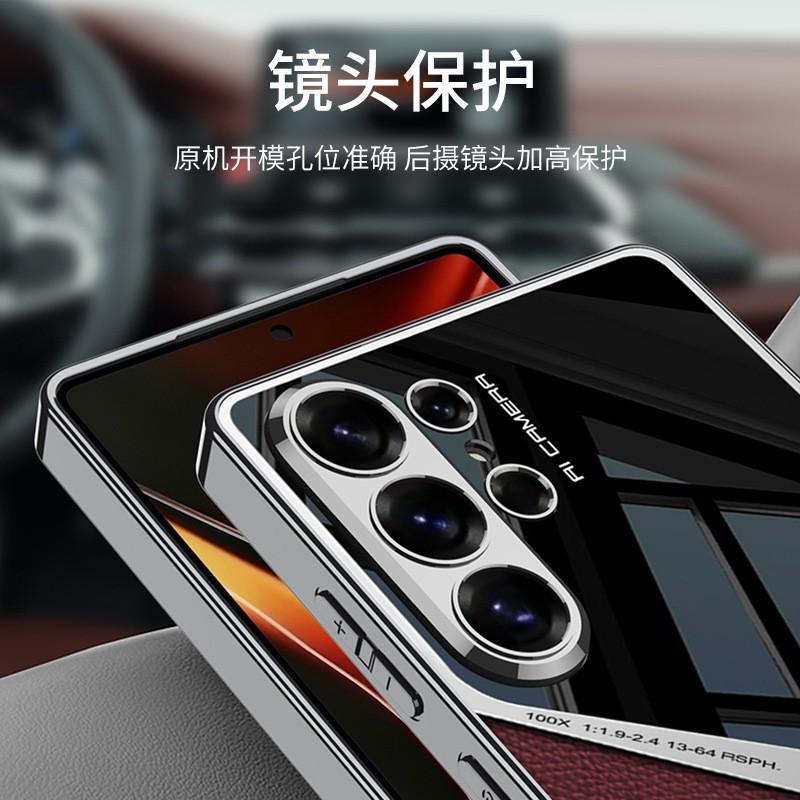 Premium Electroplated Vegan Leather Phone Case Galaxy S26 Ultra S25 S24 With Magnetic Mount Shockproof