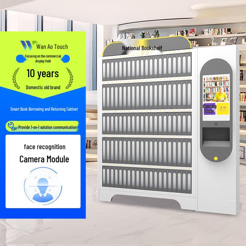 Wanao Touch Self-Service Library Kiosks CN plug (adapter included)