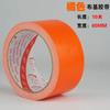 12 Color for your choice , Colored duct tape with strong adhesion , Duck tape with varies colors