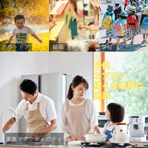 JACKIE&YORK Apron for Kids, Triangle Scarf with Storage Bag, Easy to Put on and Take Off, Unisex, Cute, Simple Design, Dust-Resistant (For Upper Eleme