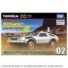 Takara Tomy Tomica Premium Unlimited 02 Back to the Future Time Machine Miniature Car Toy 6 and (Part 3) (Ages up)