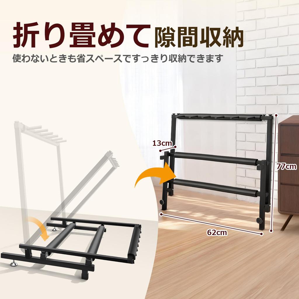 Saeda Guitar Holds 5 Foldable Protects Easy Multiple Guitar Lacquer Protects with Acoustic Classical Electric and Wind 2025 Latest Model 5 Stand,