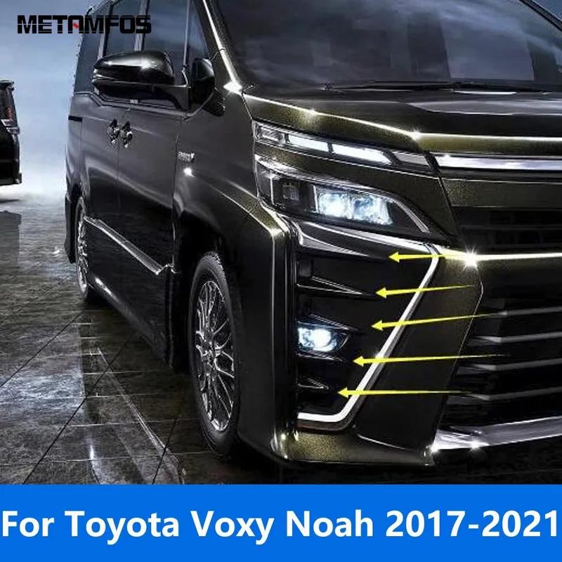 Внешние аксессуары для Toyota Voxy Noah 2017 2018 Хромированная накладка на решетку противотуманной фары Передняя накладка на противотуманную фару