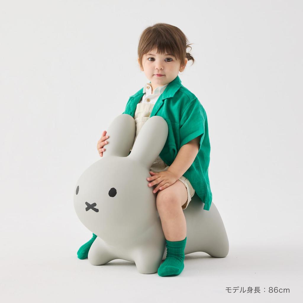 Ides Bruna Bonbon Rabbit Grey Toy with Air Pump Rabbit Present Gift [Official] Ride-on