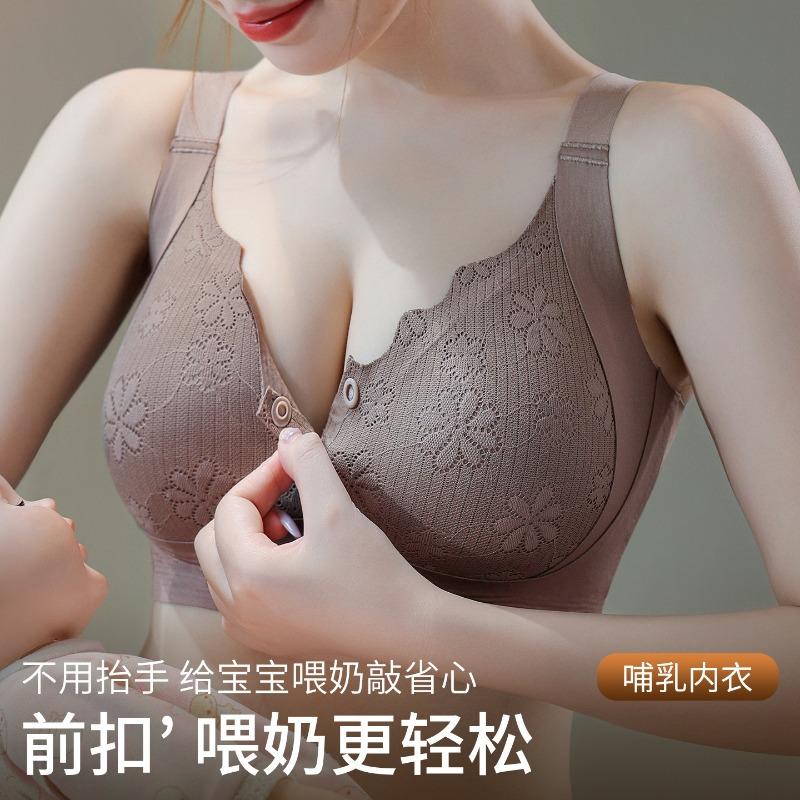 Plus Size Thin Maternity Nursing Bra For Postpartum Feeding