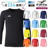 FINTA Soccer/Futsal Junior Stretch Long Sleeve Cool Neck Undershirt FT5998 (2100) Blue 160