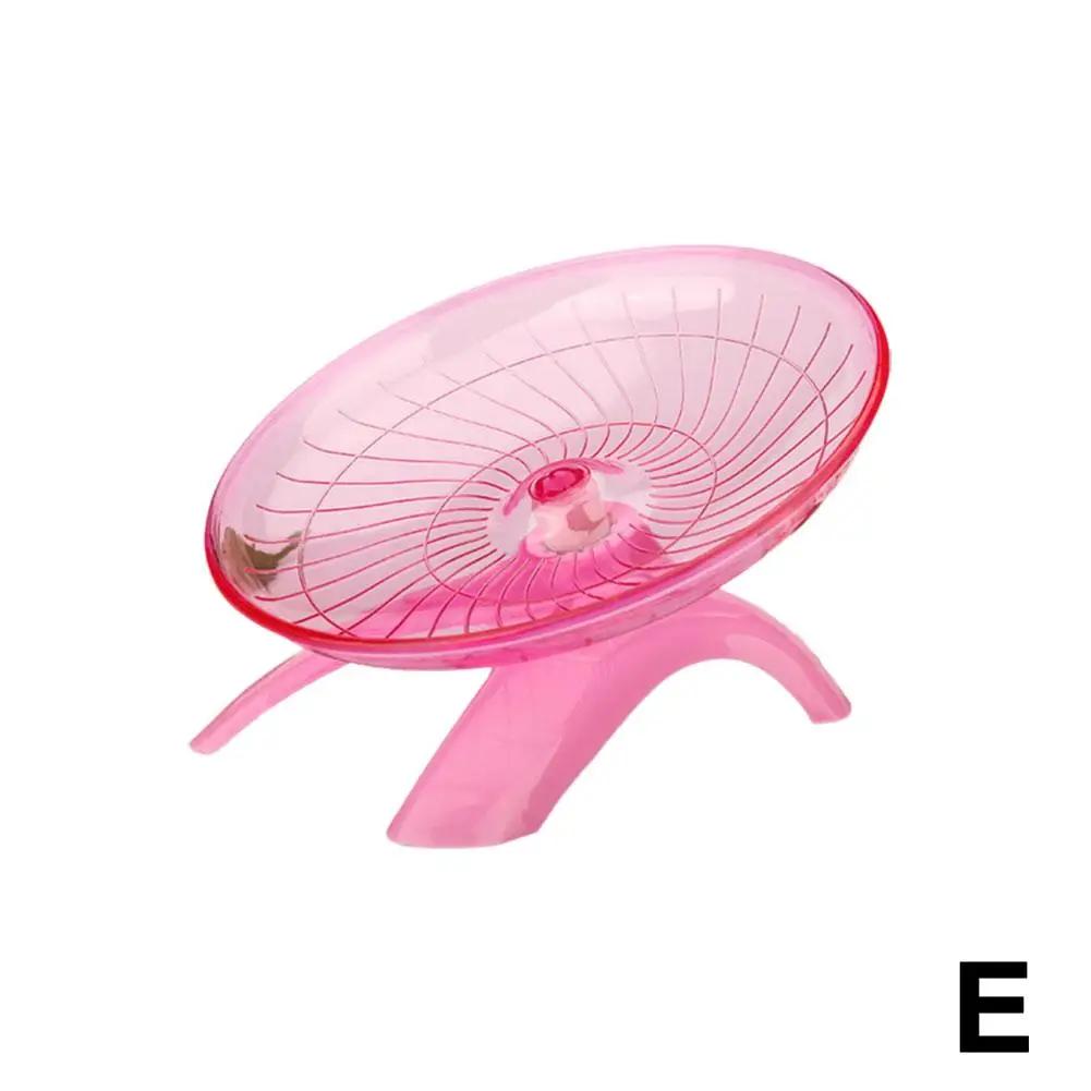 Бесшумное беговое колесо для хомяка, маленькое колесо для упражнений в виде летающей тарелки для домашних животных, нескользящее беговое колесо для ежа, клетки для попугая, аксессуары F1Q4