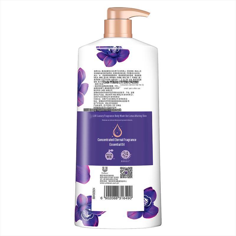LUX Mysterious Lotus Fragrance Shower Gel