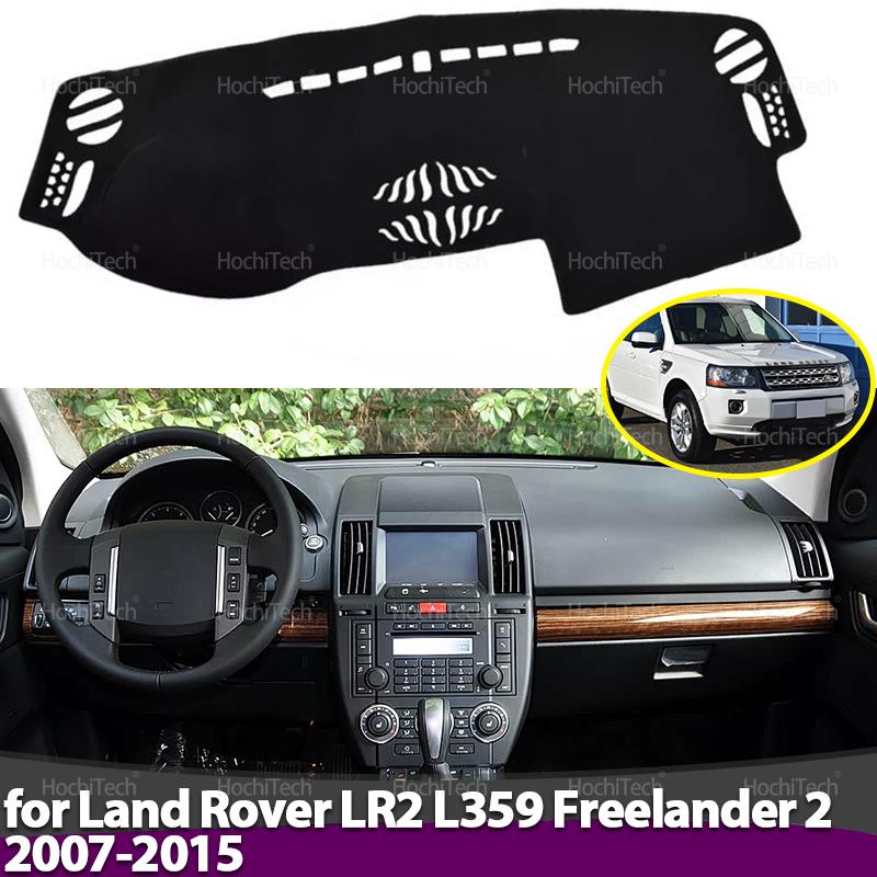 Для Land Rover LR2 L359 Freelander 2 2007-2015 2009 2012 Покрытие на панель приборов Коврик на панель приборов Коврик-подушка Защита от солнца Подушка Аксессуары