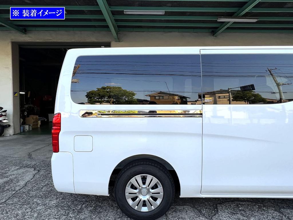 BRIGHTZ NV350 Caravan E26 Панель направляющей скольжения из нержавеющей стали с покрытием Super Mirror Finish 4 шт. CS4E26 CW4E26 CW8E26 VR2E26 VW2E26 VW6E26 CS4E CW4E CW8E