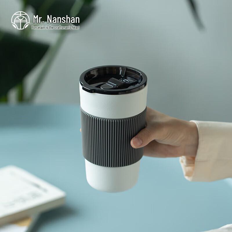 Керамическая кружка Nanshan с крышкой и соломинкой