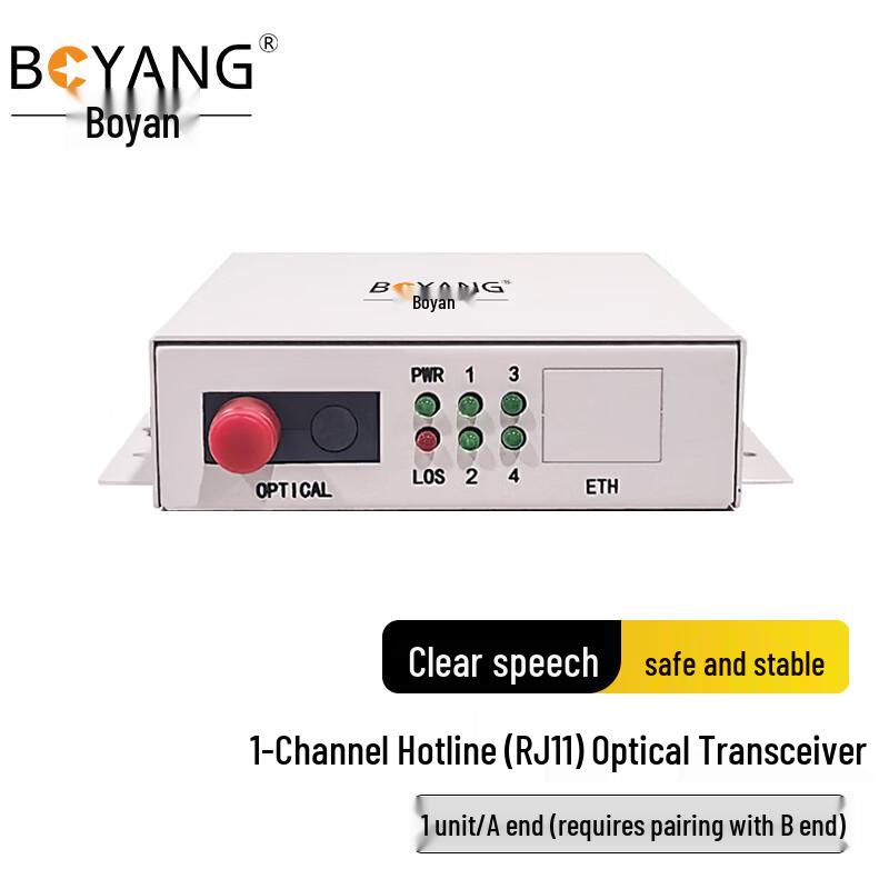 BOYANG 1-Channel Hot-Line Telephone Fiber Optic Transceiver