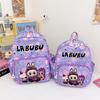 School Bag Children's Backpack Cute Casual Backpack Men and Women Treasure High Value