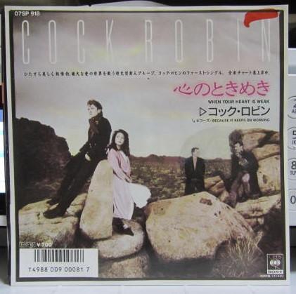 7inch Record COCK ROBIN When Your Heart Is Weak Because I 07SP918 CBS SONY 1985 Japan Pop Used