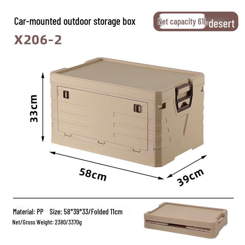 Dreamer 61L Foldable Outdoor Car Storage Box