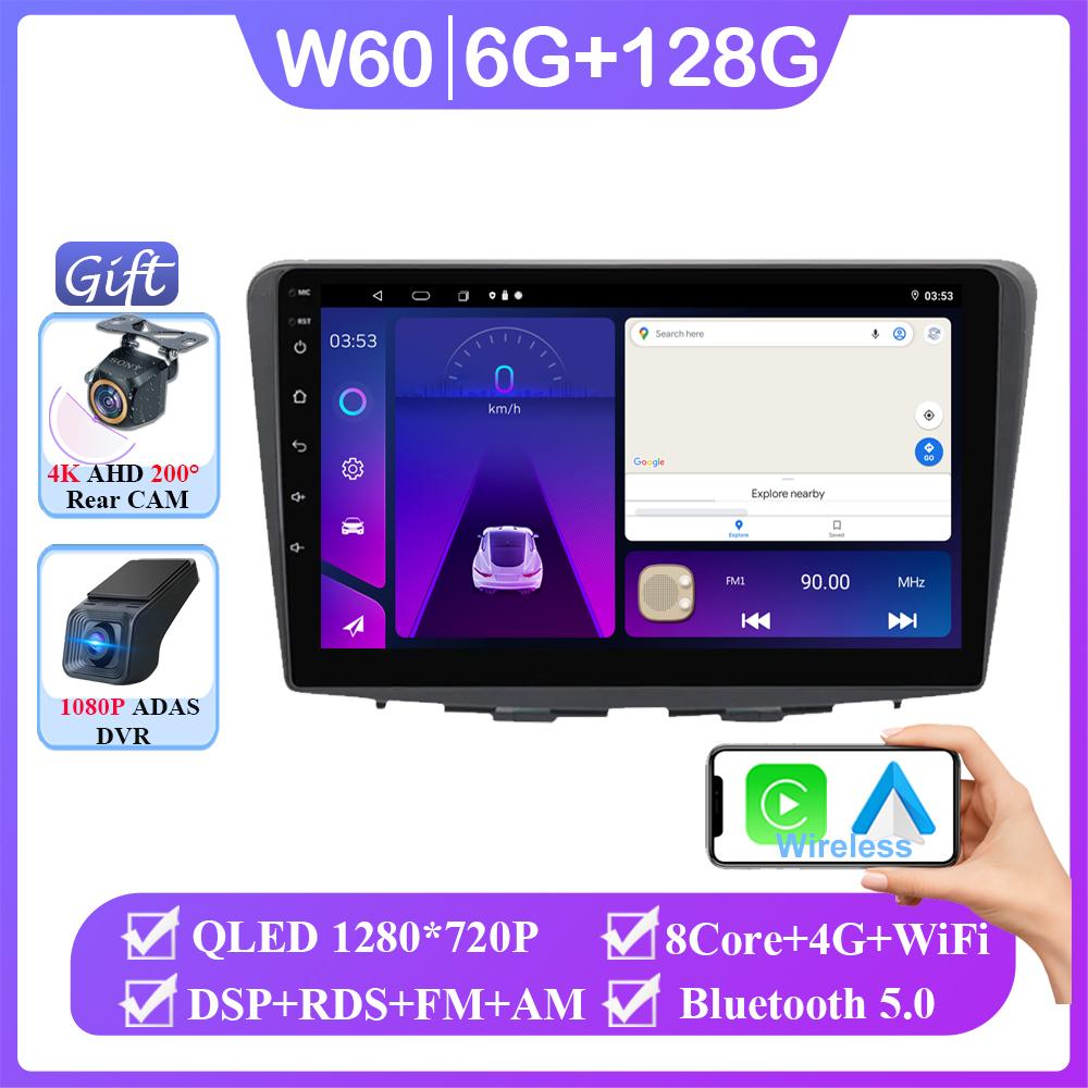 For Suzuki Baleno 2015 - 2021 Android 14 Car Radio Multimedia Video Player GPS Navigation Carplay Touch Screen Auto Stereo WIFI