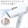 Panasonic Hair Dryer Ionity Compact White EH-NE1E-W