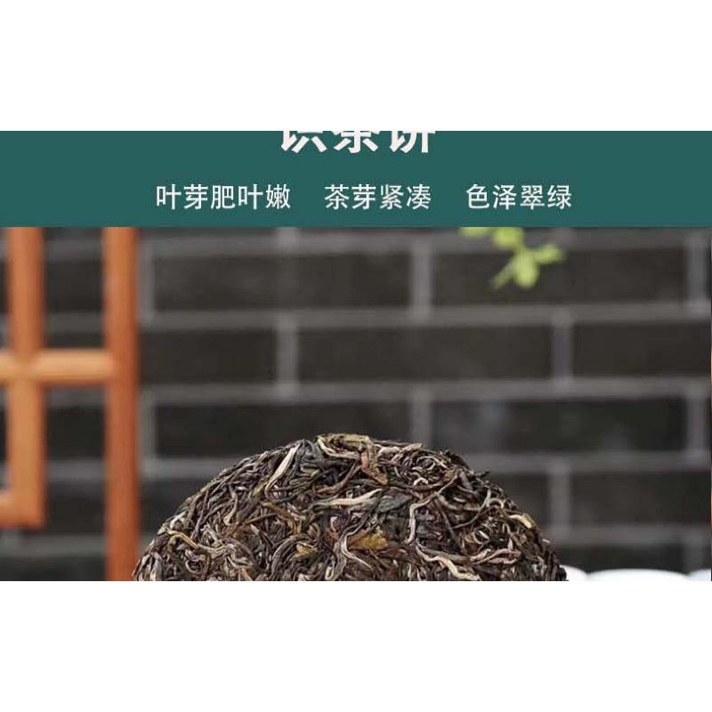 Чай Юньнань 2021 г. Банна Принц Горный Манзон Пуэр Чай Сырой чай 357 г Чай для торта