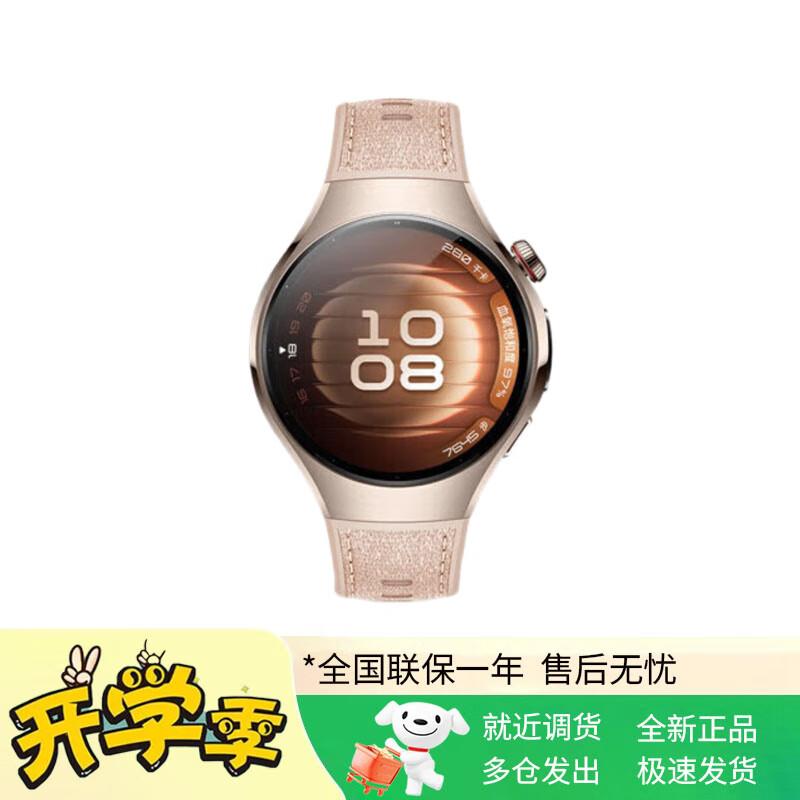 Huawei Умные часы WATCH 5 (Китайская версия)