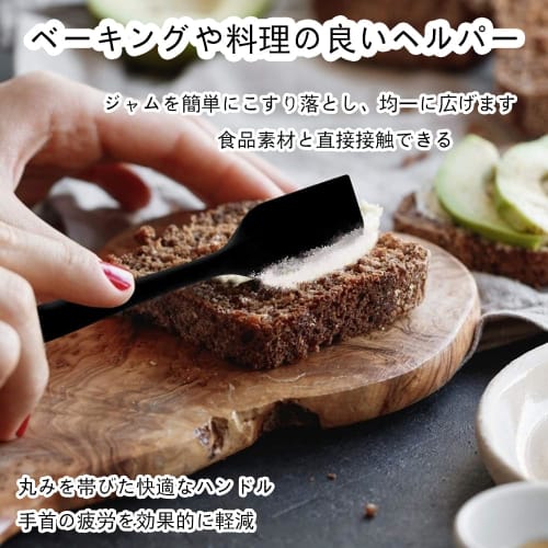 TOAURDA Silicone Heat-Resistant Rubber Spatula, Large, Black, One-Piece Molded Design, Kitchen Utensil, Dishwasher Safe, Baking Utensil