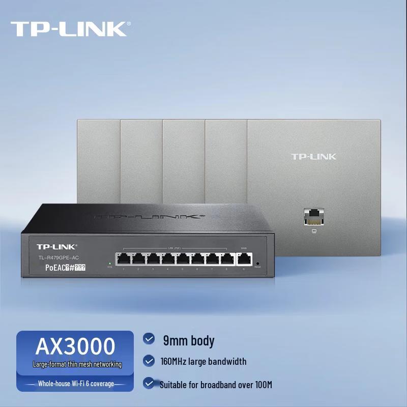 TP-Link AX3000 WiFi 6 Gigabit Wireless AP Panel for Whole Home Mesh (CN version)