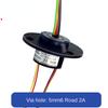 hole Dia.7mm / 5mm 220v 2A 2/4/6 channels  SRT007-22-04U Through-hole electric slip ring Conductive ring brush Hollow shaft