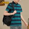 Jeep Мужская поло с охлаждающим эффектом, быстросохнущая, в полоску