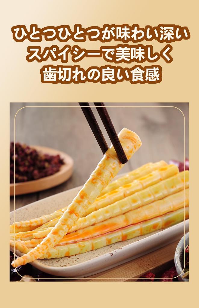 Побеги бамбука Острые и хрустящие Хрустящие и нежные Натурально выращенные побеги бамбука в мешочке Побеги бамбука Красные побеги бамбука Китайская еда Китайские сладости