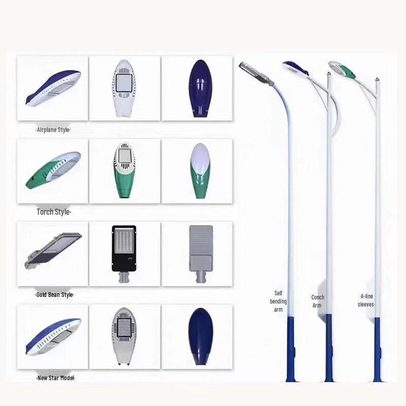Outdoor LED Street Light