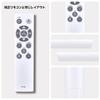 Пульт дистанционного управления Circulight DSLS10MC для Doshisha CIRCULIGHT Серия Mega DSLS10MCWH DSLH10MCWH KSLS10MCWH KSLH10MCWH Совместимый