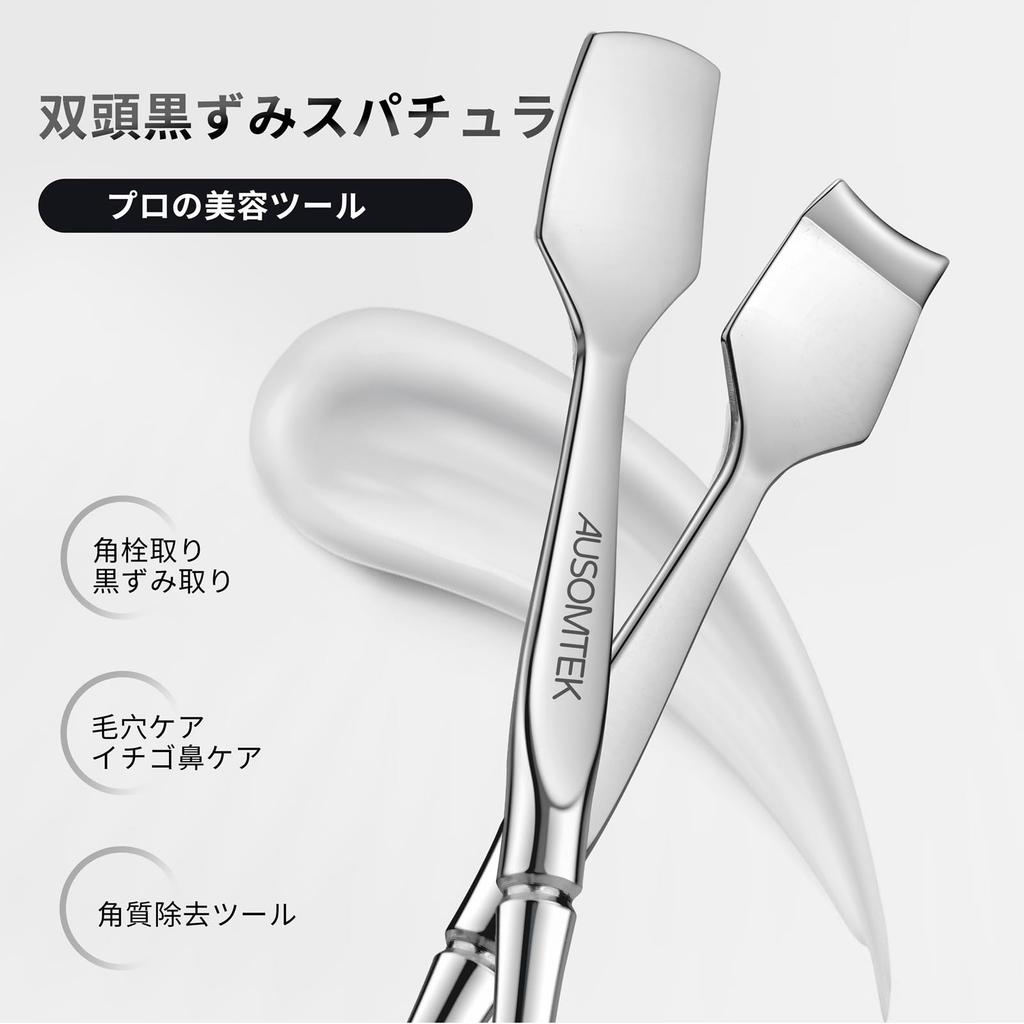 AUSOMTEK Удаление черных точек, комедонов, акне, дермапланинг, подготовка пор, удаление папиллом для и, нержавеющая сталь, двойной голубой PU чехол, шпатель, удалитель,