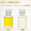 Oshima Tsubaki 60mL