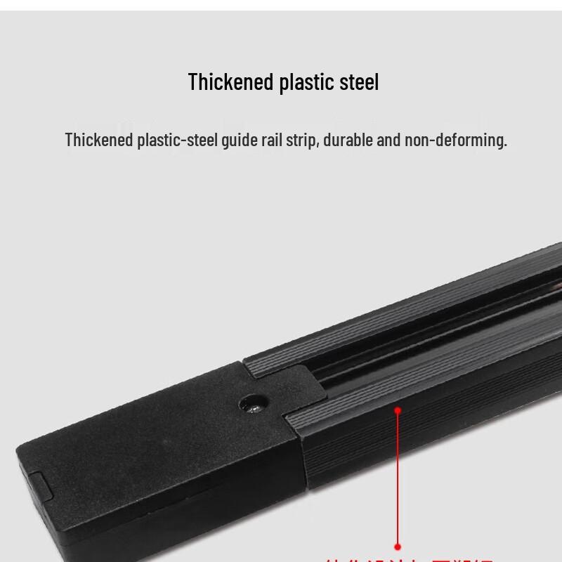 NuFeng Two-Wire Thickened Track Rail