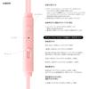 Gourmandise My Melody Stereo Earphones SANG-557MM Remote Control Micro USB Type-C Characters
