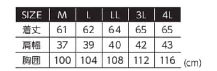 EVEN RIVER Fiber Down Vest, Fall/Winter, Navy, R125 04 M