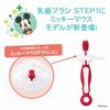 Combi Teteo Self-Brushed Baby Toothbrush STEP1 Mickey Mouse