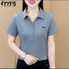 Women's Fashion Casual Summer Spring Solid Color Print Short Sleeve POLO Neck Blouses & Shirts