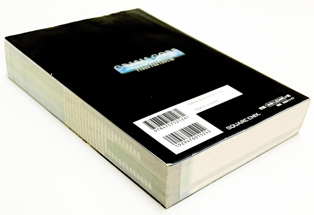 Crisis Core -Final Fantasy VII- Ultimania (SE-МУК)