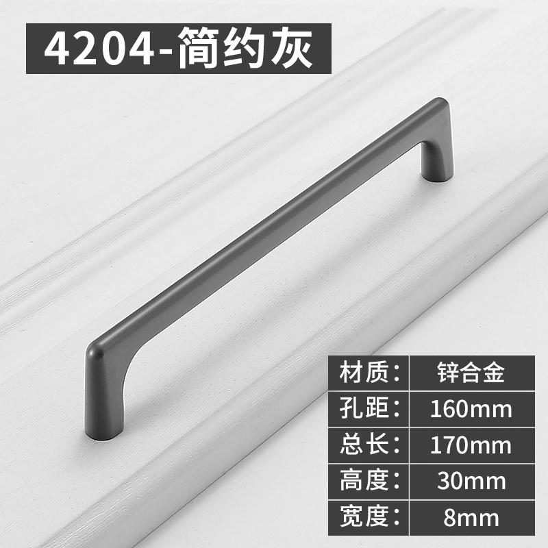 Modern Minimalism Colorful and Personalized Cabinet Handles Kitchen Cabinet Drawers Knob Wardrobe Doors Pull
