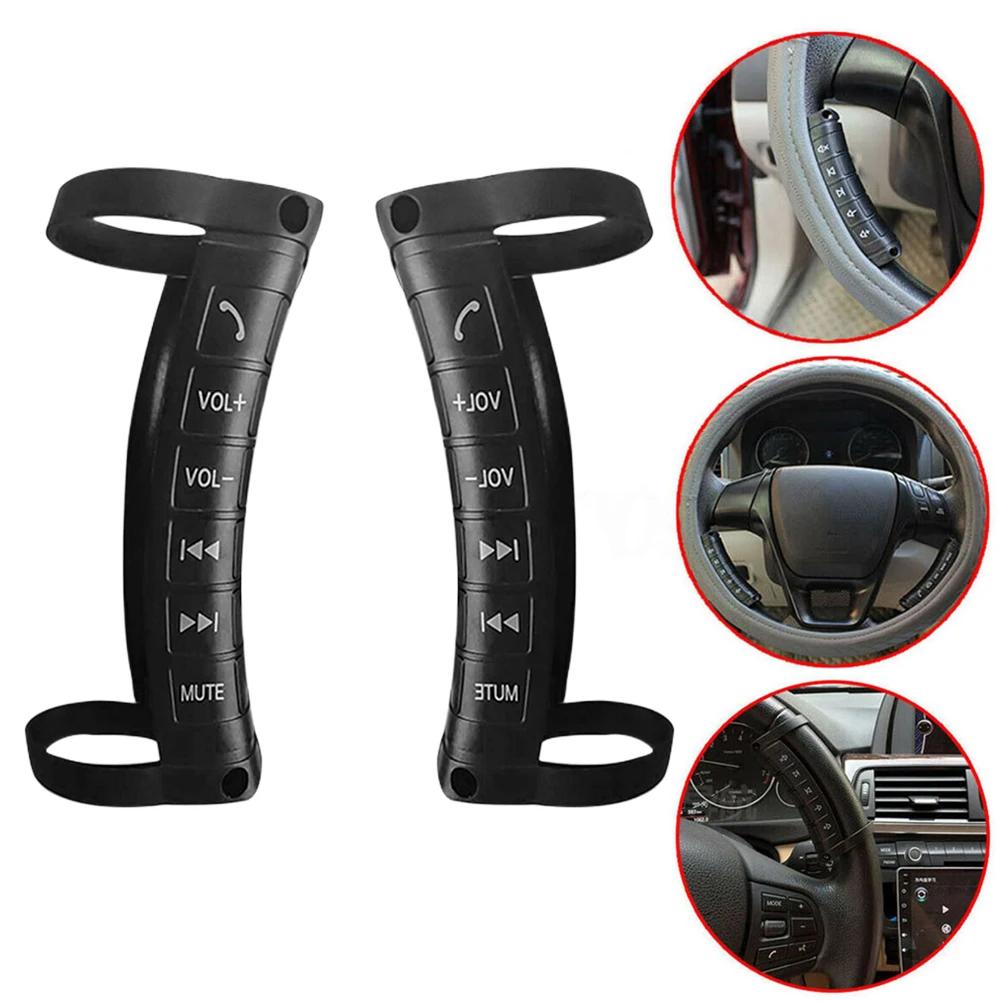 Универсальный автомобильный беспроводной пульт управления на руль с дистанционным управлением 12 клавиш Автомобильное радио Android DVD GPS-плеер Беспроводной контроллер