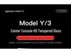 Комплект защиты экрана и консоли для Tesla Model 3/Y Yoke: Закаленное стекло и HD-пленка