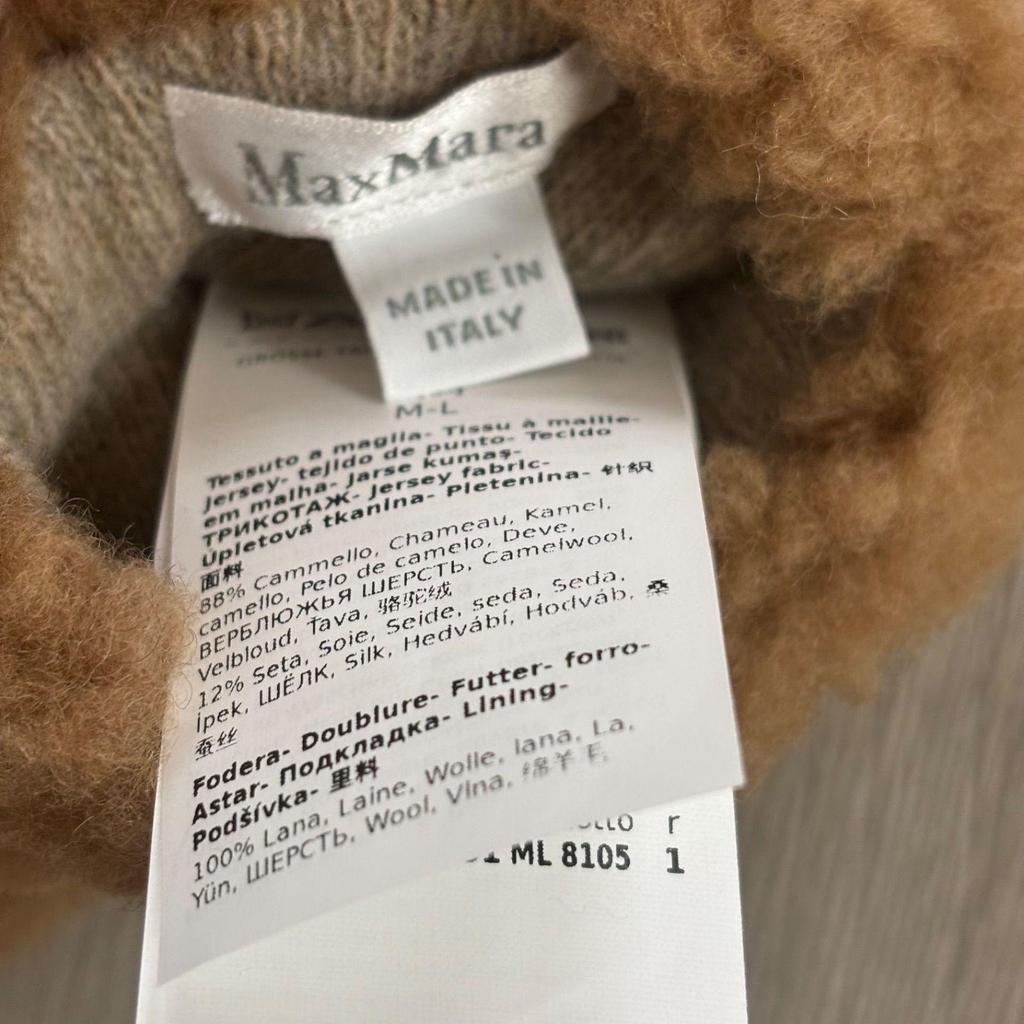 Б/у Варежки Max Mara Ombrato Teddy Bear Верблюжья Шерсть x Шелк