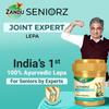 Zandu Seniorz Complete Joint Expert Lepa, 90 г, помогает уменьшить мышечные и суставные боли, увеличивает гибкость суставов и уменьшает скованность суставов, 100% аюрведический препарат