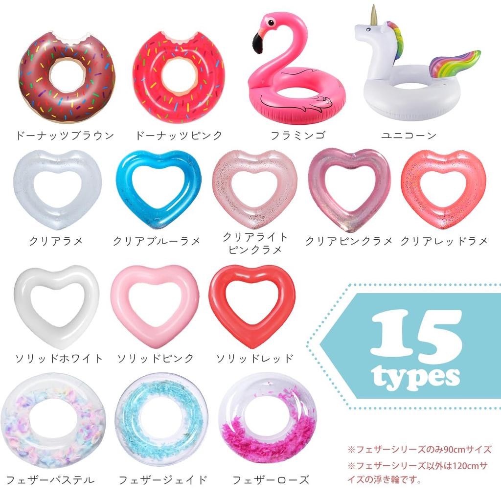 NODC Donut 120cm for Pink and Chocolate Float, Diameter, Adults, Brown,