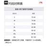 Li Ning Коллекция спортивной моды Трикотажные спортивные штаны Мужские Черные Умеренные спортивные штаны AKLTE47-1