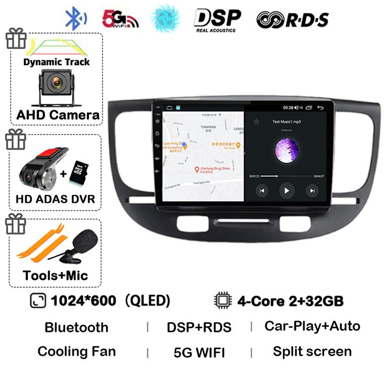 Android 14 Carplay Auto Автомагнитола Стерео Для Kia RIO 2 RIO2 2005-2008 2009 2010 2011 Мультимедийный Плеер GPS WIFI+4G Камера 360 BT