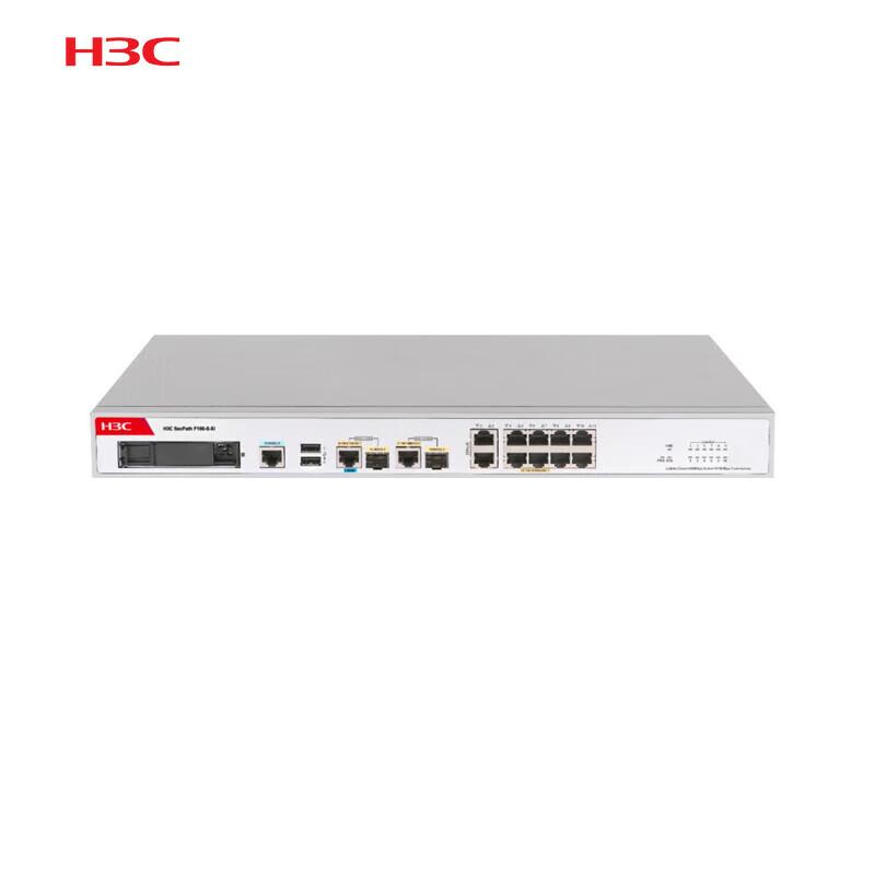 H3C SecPath F100-S-XI Региональный межсетевой экран