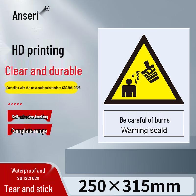 Caution Hot Safety Sign